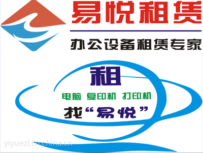 武漢多功能一體機(jī)租賃 企業(yè)辦公的智慧之選